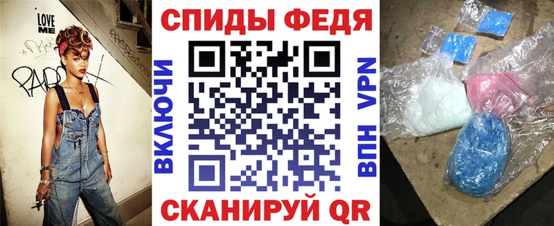 АМФЕТАМИН VHQ  Купить закладки  Слободской 