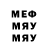 МЕТАДОН белоснежный NEIDEL
