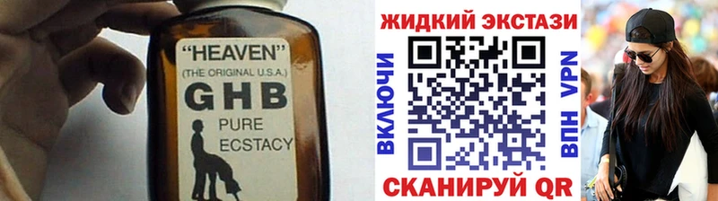 Купить закладки  Слободской  Бутират 1.4BDO 