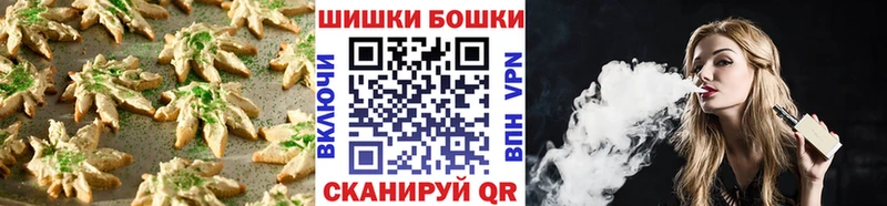 Canna-Cookies конопля  Купить где  Слободской 