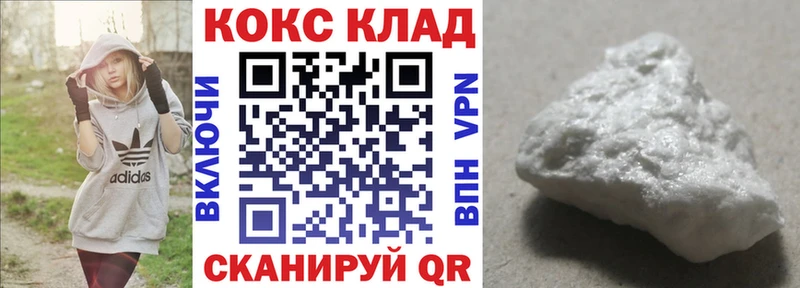 Купить где Слободской COCAIN Эквадор