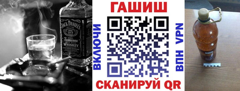 ГАШ ice o lator Слободской