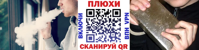 Купить закладки  Слободской  ГАШ гашик 