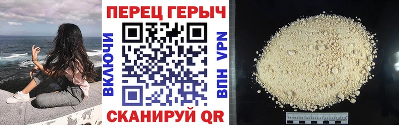 ГЕРОИН герыч  Купить где  Слободской 