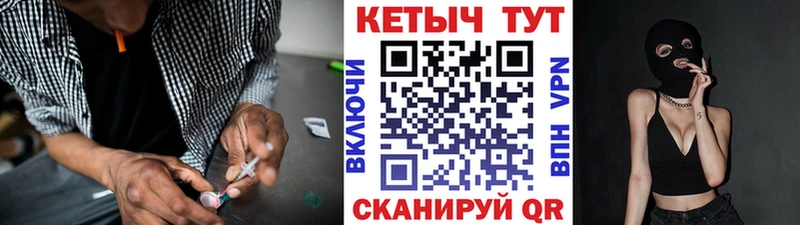 Купить  Слободской  КЕТАМИН ketamine 