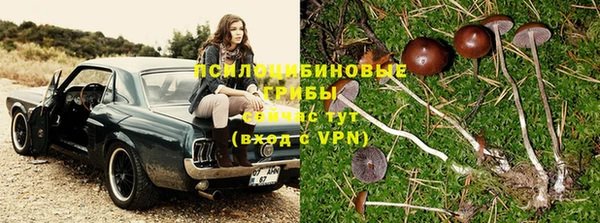 меф VHQ Бугульма