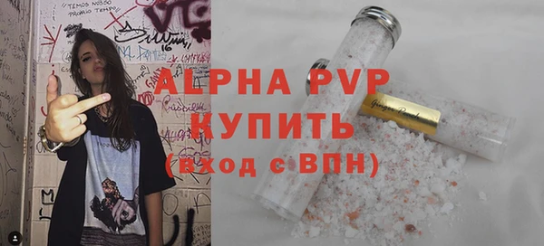 меф VHQ Бугульма