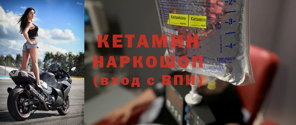 наркотики Бронницы