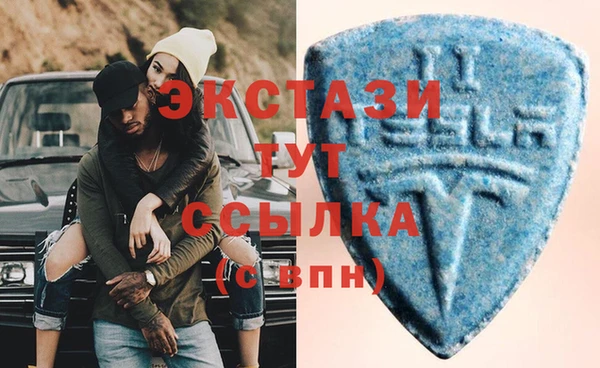 наркотики Бронницы