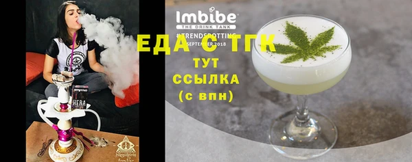 ешки Бородино