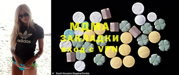наркотики Бронницы