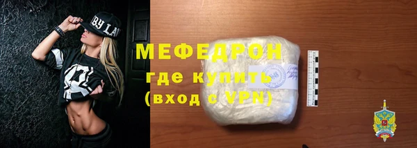 прущая мука Волосово