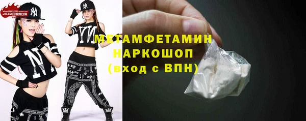 прущая мука Волосово