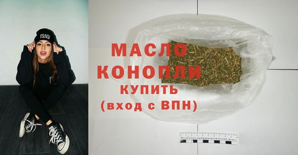 наркотики Бронницы