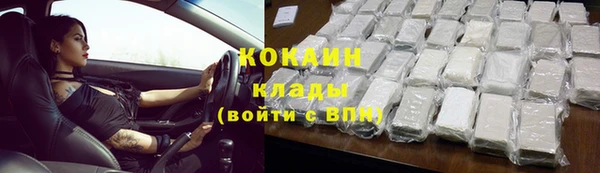 меф VHQ Бугульма