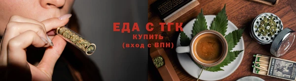 ГАЛЛЮЦИНОГЕННЫЕ ГРИБЫ Володарск