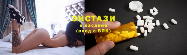 наркотики Бронницы