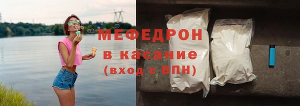 ешки Бородино