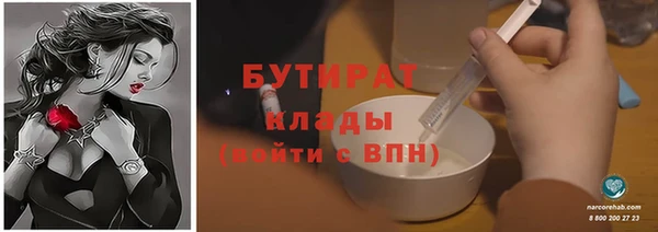 меф VHQ Бугульма