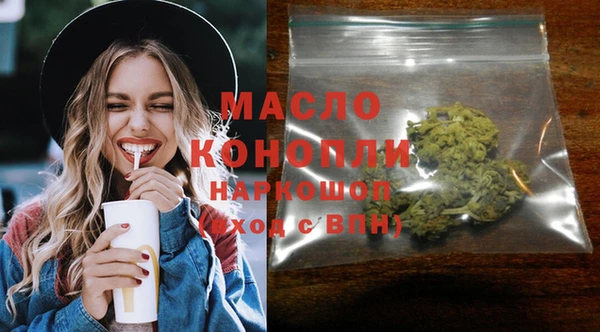 наркотики Бронницы
