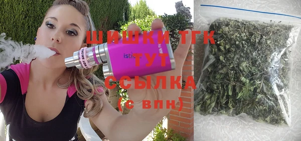 наркотики Бронницы