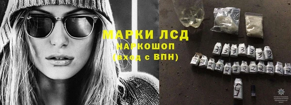 наркотики Бронницы