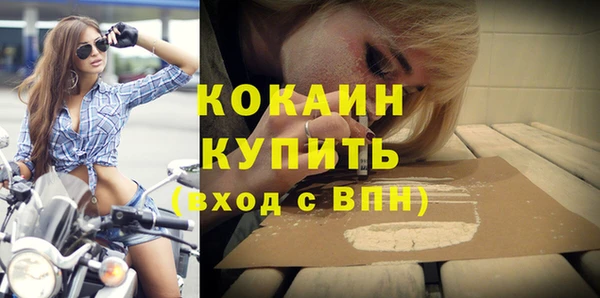 мефедрон Богданович