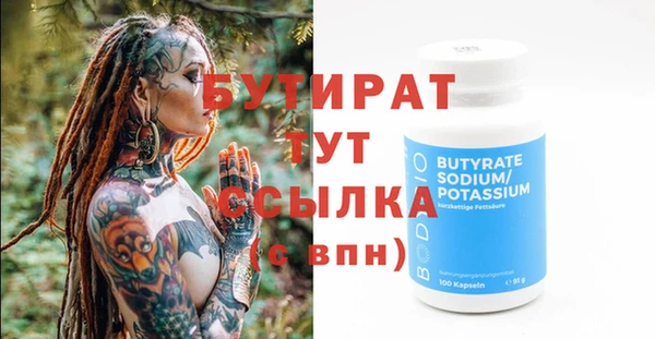 ешки Бородино