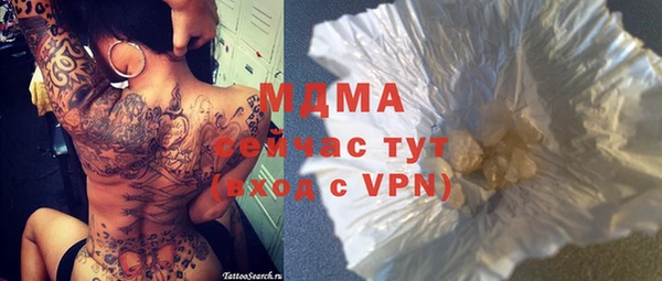 меф VHQ Бугульма