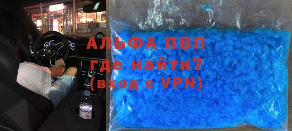мефедрон VHQ Богородск