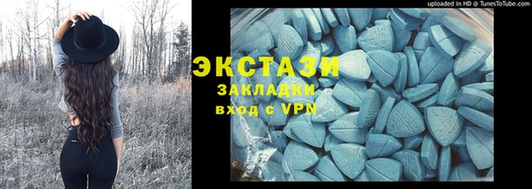меф VHQ Бугульма