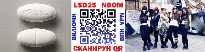 Лсд 25 экстази ecstasy  Купить где  Слободской 