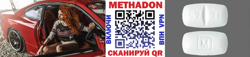 Купить где  Слободской  Метадон мёд 