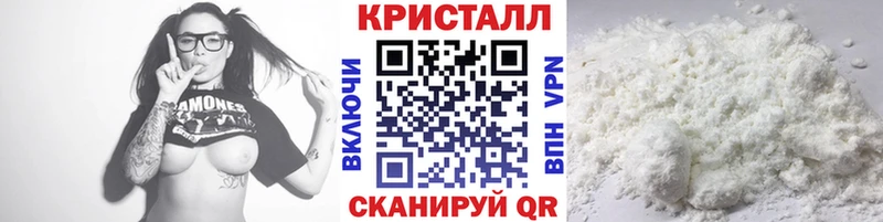 Первитин Methamphetamine Купить закладки Слободской