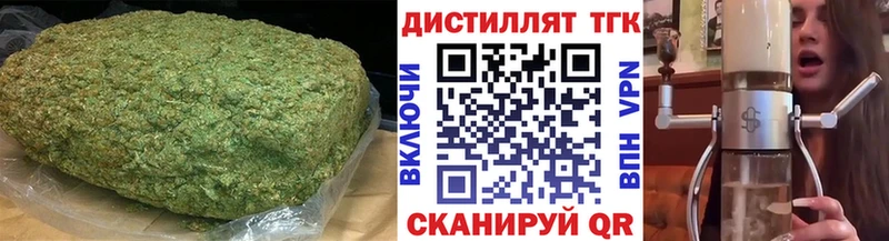 Купить  Слободской  Дистиллят ТГК Wax 